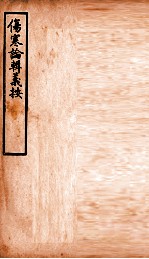 封面