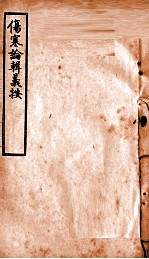 封面