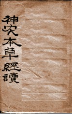封面