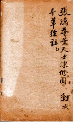 封面