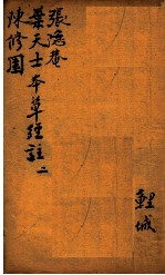 封面