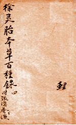 封面