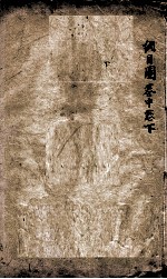 封面