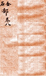封面