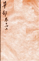 封面
