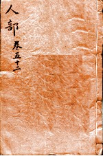 封面