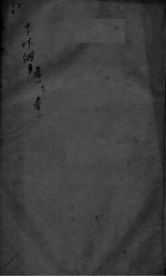 封面