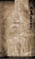 封面