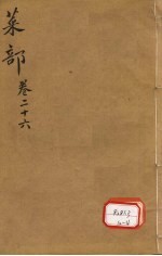 封面