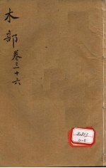 封面