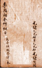 封面