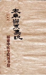 封面