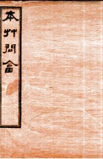 封面