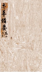 封面
