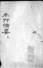 封面