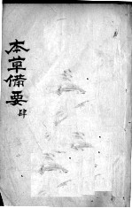 封面