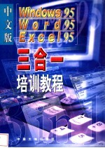 御纂医宗金鉴  首卷 封面