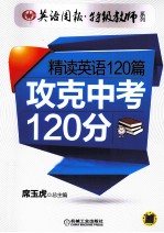 御纂医宗金鉴  卷1 封面