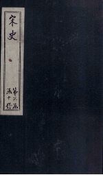 御纂医宗金鉴  卷22-23 封面