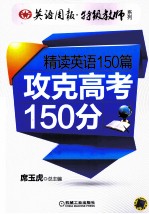 御纂医宗金鉴  卷35-36 封面