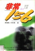 御纂医宗金鉴  卷71-72 封面