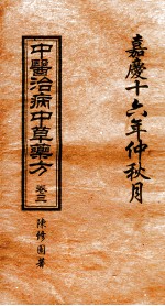 封面