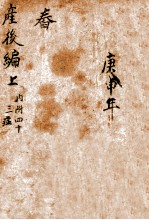 封面