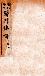 封面