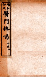 封面