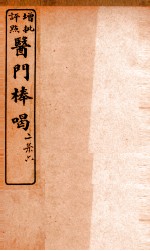 封面
