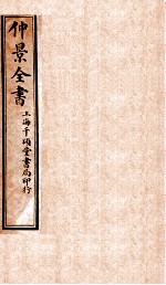 封面