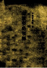 封面