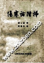 封面