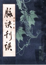 封面