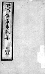 封面