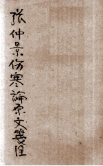 封面