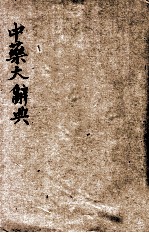 封面