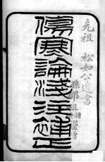 封面