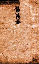 封面