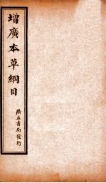 封面