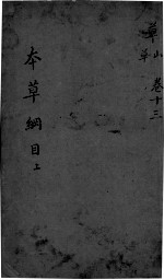 封面