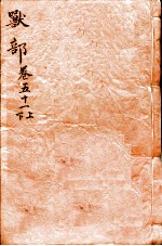 封面