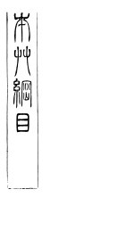 封面
