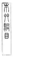 封面