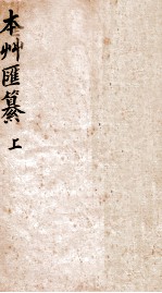 封面