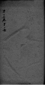 封面