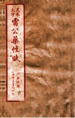 封面