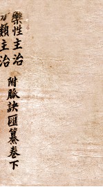 封面
