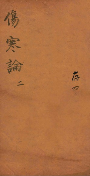 封面