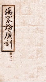 封面